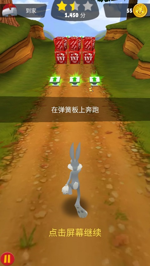 乐一通酷跑怎么玩
