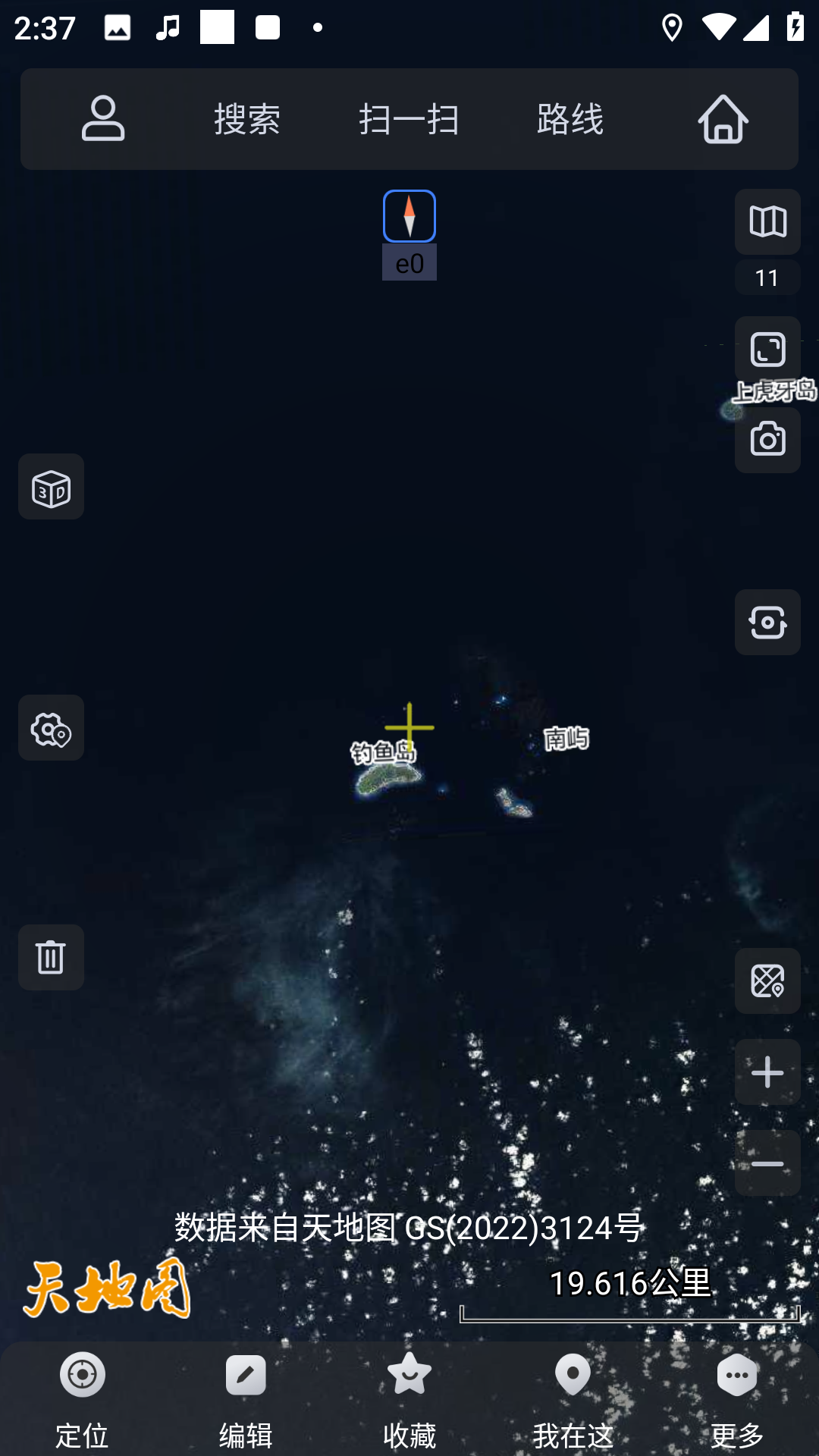 奥维互动地图怎么看高清街景