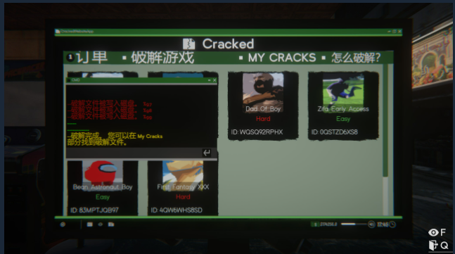 网吧模拟器2Cracker成就完成方法