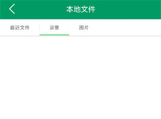 Neye3c监控软件怎么使用