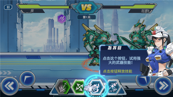 机甲恐龙斗兽场手游新手攻略