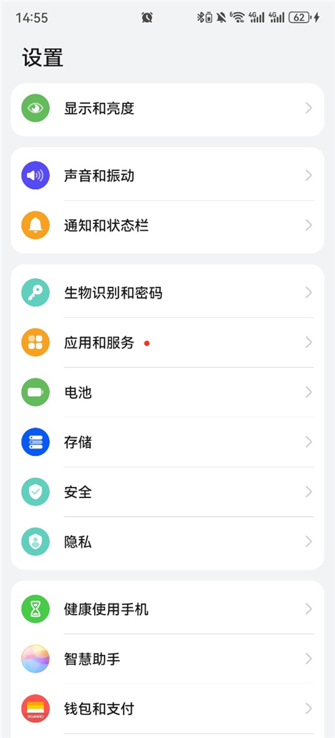 中国地震预警App使用指南