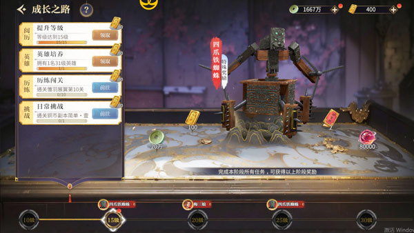 秦时明月沧海vivo版福利说明