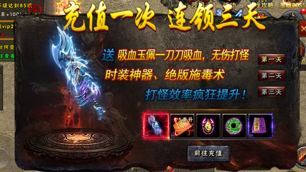 非酋玩家游戏攻略