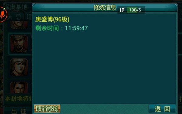 后期练将解析