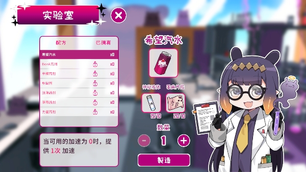 传递希望手游正版新手教程
