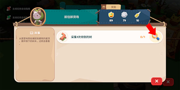 猫岛探险记怎么升级