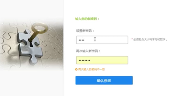 上海微校空中课堂怎么注册登录?