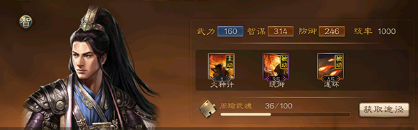 三国连环战九游版名器获得详解