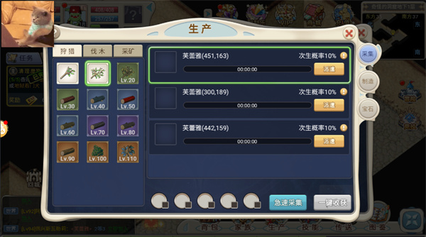 魔力宝贝回忆九游版基础攻略