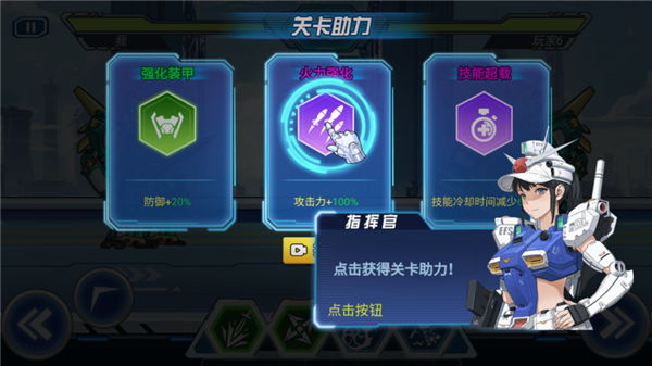 机甲恐龙斗兽场手游新手攻略