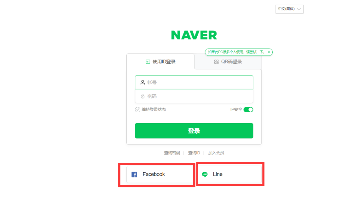 naver map官方版怎么注册?