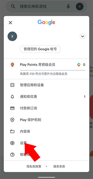 梦幻之城国际服怎么更新