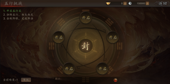 兵权三国手游攻略