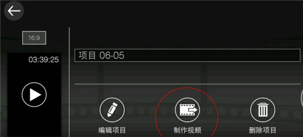 威力导演手机版2025最新版如何导出保存视频?