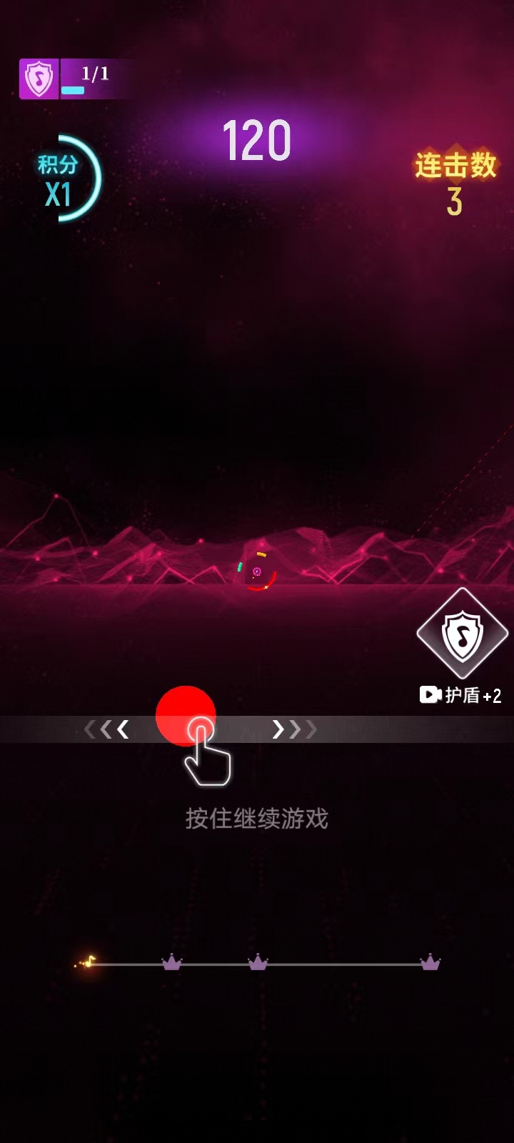 节奏光环游戏怎么玩