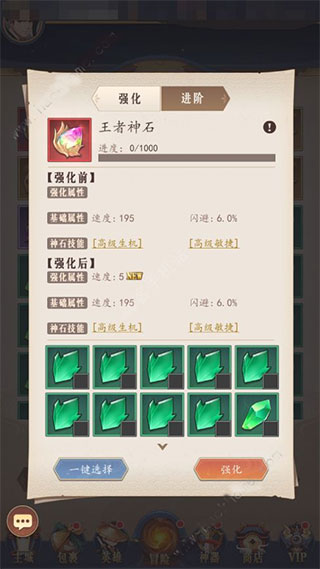 放置与召唤国际服新手攻略