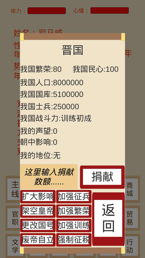 烽火十六国最新版怎么玩?