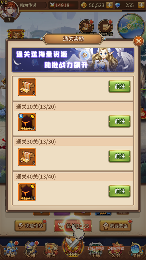闪烁之光0.1折专属福利