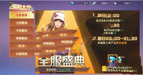 异能都市钻石怎么获得?-365攻略星