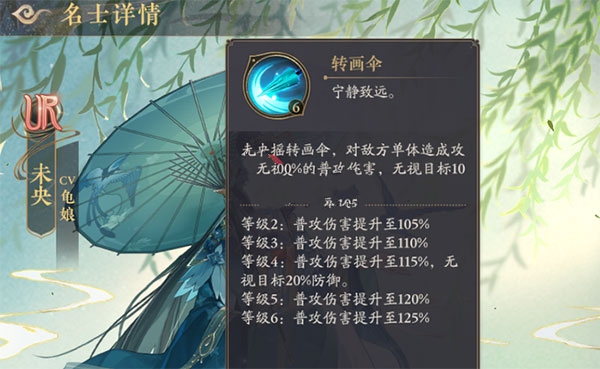 花亦山心之月未央介绍-365攻略星