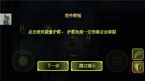 失落方舟病变游戏攻略