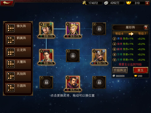 三国群英传争霸魏国武将推荐