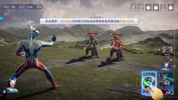 奥特曼光之战士游戏玩法攻略
