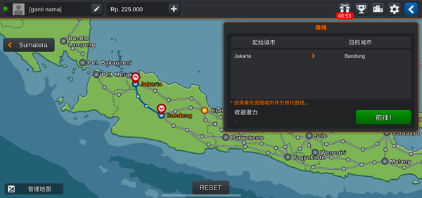 印尼卡车模拟器手机版怎么玩？