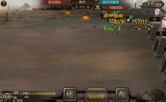 三国战争快速升级攻略