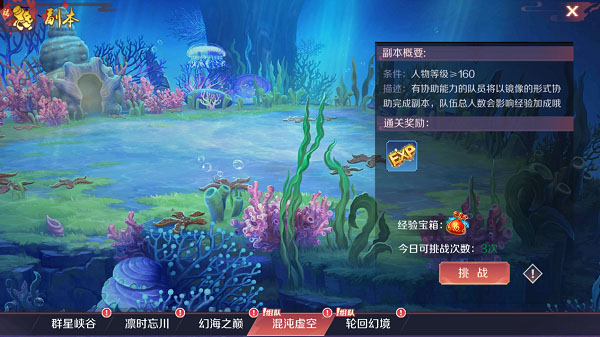 天姬变怎么提高战力？游戏进阶攻略
