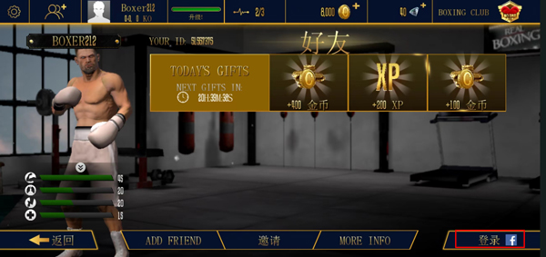真实拳击2中文版怎么玩?