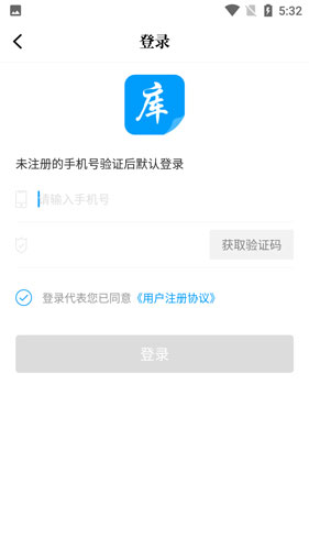 笔趣库app怎么用