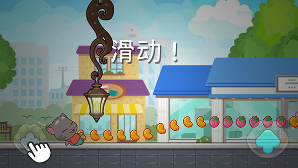 汤姆猫炫跑怎么玩
