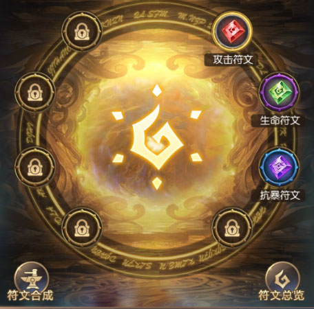 奇迹之剑手游最新版新手入门攻略