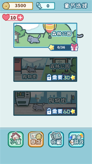 天天躲猫猫3怎么玩?