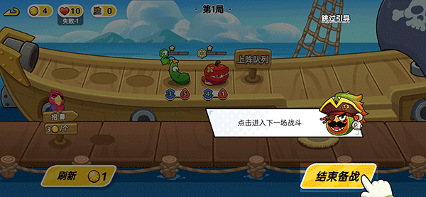 植物大乱斗新手攻略