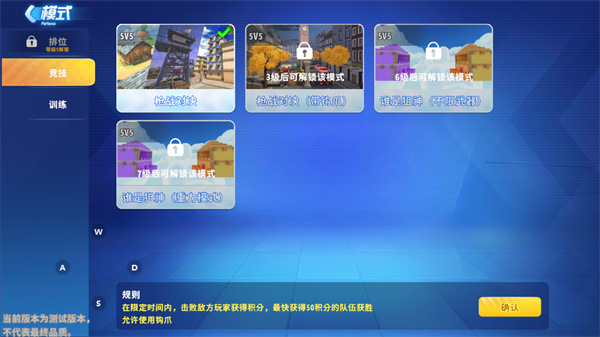 迷你枪战精英果盘版怎么玩?