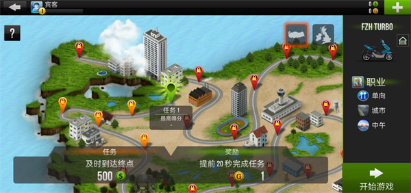 城市摩托驾驶游戏新手指南