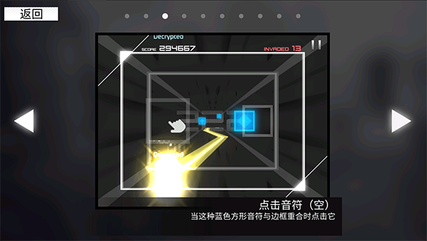 范式起源手游玩法介绍