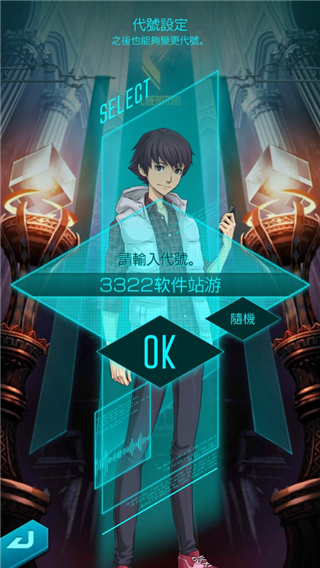 D×2真·女神转生解放新手玩法介绍