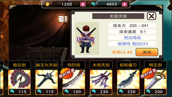亡灵杀手夏侯惇新手操作攻略