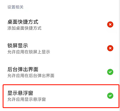 Qent延迟参数app使用常见问题