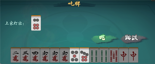 雀皇麻雀手游安卓版游玩规则