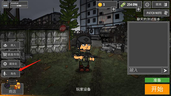 逃离塔克夫2d版怎么玩