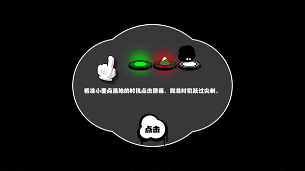 永不言弃游戏怎么玩