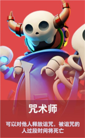 太空杀角色身份介绍