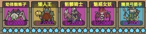 转生成为魔物游戏阵容搭配及关卡的推进