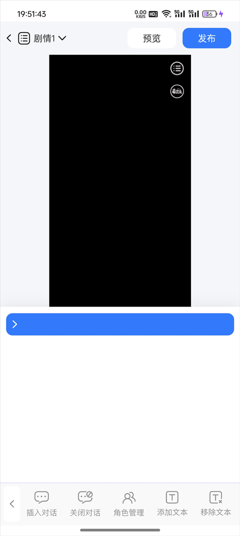 易次元App如何创作作品?