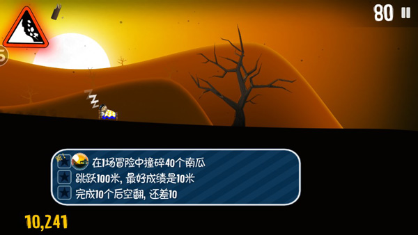 滑雪大冒险技巧攻略